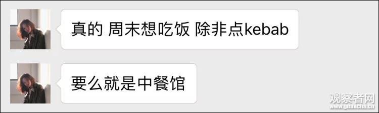 法國有個麵包師天天工作 結果因太勤勞被罰款! 6 法國有個麵包師天天工作 結果因太勤勞被罰款!