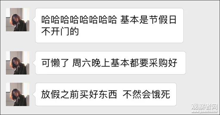 法國有個麵包師天天工作 結果因太勤勞被罰款! 5 法國有個麵包師天天工作 結果因太勤勞被罰款!