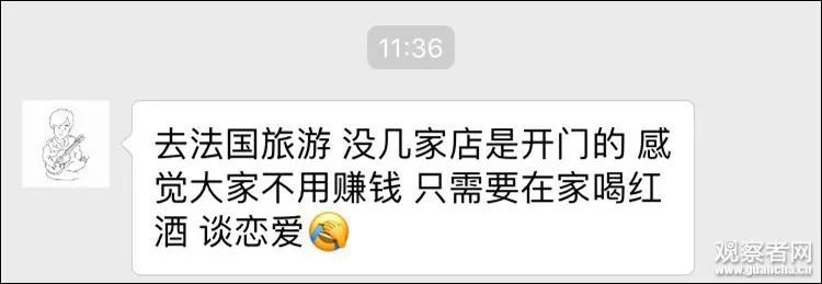 法國有個麵包師天天工作 結果因太勤勞被罰款! 7 法國有個麵包師天天工作 結果因太勤勞被罰款!