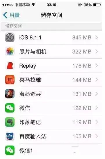 實用!9個技巧讓你變慢的iPhone快起來! 3 實用!9個技巧讓你變慢的iPhone快起來!
