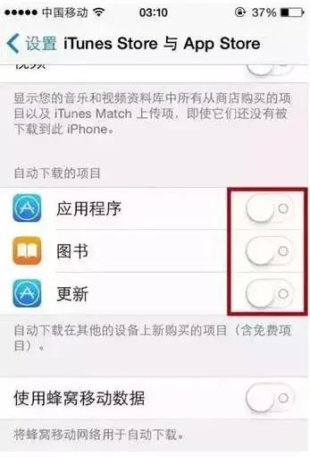 實用!9個技巧讓你變慢的iPhone快起來! 2 實用!9個技巧讓你變慢的iPhone快起來!