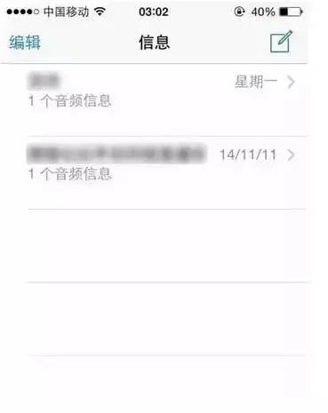 實用!9個技巧讓你變慢的iPhone快起來! 4 實用!9個技巧讓你變慢的iPhone快起來!