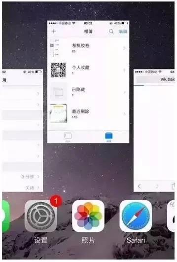 實用!9個技巧讓你變慢的iPhone快起來! 5 實用!9個技巧讓你變慢的iPhone快起來!
