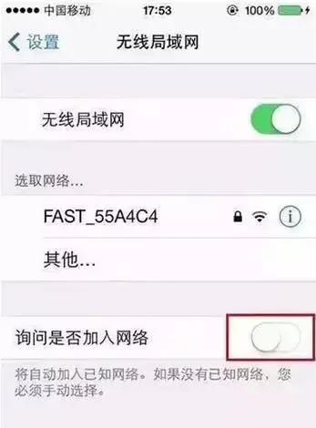 實用!9個技巧讓你變慢的iPhone快起來! 6 實用!9個技巧讓你變慢的iPhone快起來!