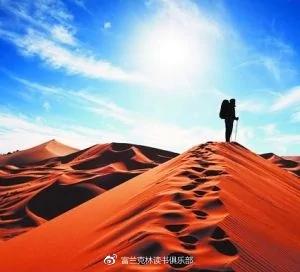 你的面相越好 人生越容易開掛 3 你的面相越好 人生越容易開掛