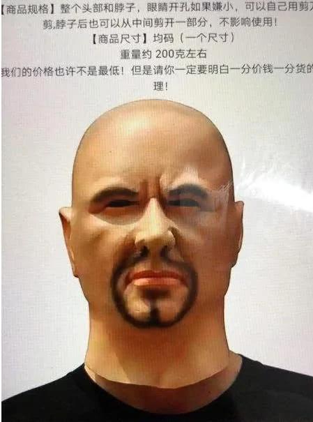 深夜杭州7條街驚現無臉男 看一眼瞬間頭皮發麻 6 深夜杭州7條街驚現無臉男 看一眼瞬間頭皮發麻