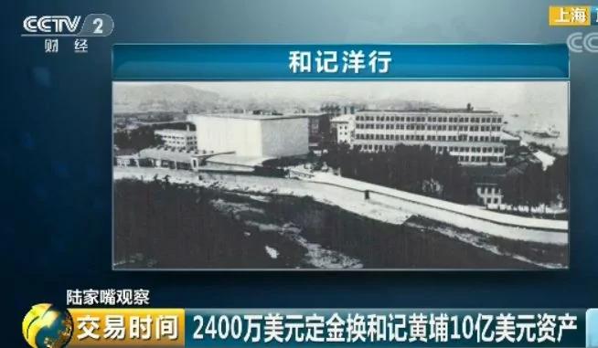 每天賺1500萬港元 李嘉誠商業帝國的投資秘籍流出！