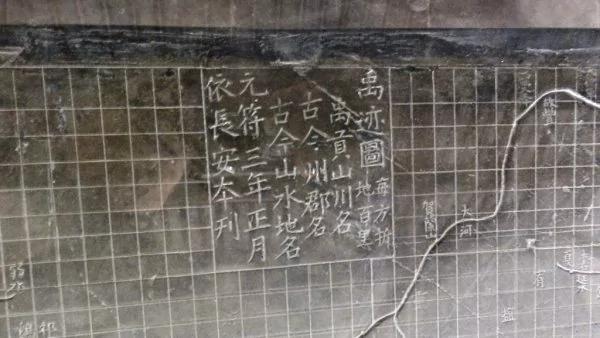 美國學者按《山海經》考證——4200年前中國人到達美洲