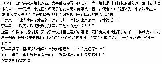 【揭秘】數萬中國婦女遭蘇軍強姦 邦交友好 被一北大女共諜構餡強姦 美軍撤離——右派是這樣定的 祖父是這樣活活餓死的 三萬多名東德政治犯是這樣獲釋的 11 【揭秘】數萬中國婦女遭蘇軍強姦 邦交友好 被一北大女共諜構餡強姦 美軍撤離——右派是這樣定的 祖父是這樣活活餓死的 三萬多名東德政治犯是這樣獲釋的