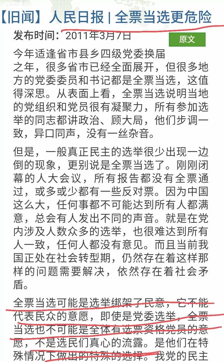 【揭秘】數萬中國婦女遭蘇軍強姦 邦交友好 被一北大女共諜構餡強姦 美軍撤離——右派是這樣定的 祖父是這樣活活餓死的 三萬多名東德政治犯是這樣獲釋的 6 【揭秘】數萬中國婦女遭蘇軍強姦 邦交友好 被一北大女共諜構餡強姦 美軍撤離——右派是這樣定的 祖父是這樣活活餓死的 三萬多名東德政治犯是這樣獲釋的