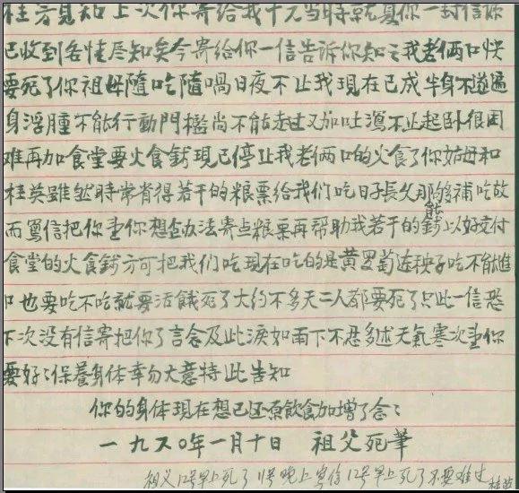 【揭秘】數萬中國婦女遭蘇軍強姦 邦交友好 被一北大女共諜構餡強姦 美軍撤離——右派是這樣定的 祖父是這樣活活餓死的 三萬多名東德政治犯是這樣獲釋的 2 【揭秘】數萬中國婦女遭蘇軍強姦 邦交友好 被一北大女共諜構餡強姦 美軍撤離——右派是這樣定的 祖父是這樣活活餓死的 三萬多名東德政治犯是這樣獲釋的