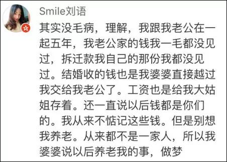 老人立遺囑 99.93％「防兒媳女婿」