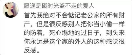 老人立遺囑 99.93％「防兒媳女婿」