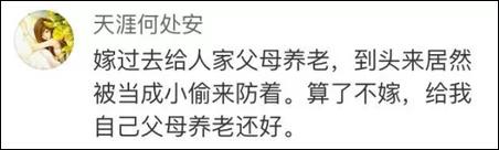 老人立遺囑 99.93％「防兒媳女婿」