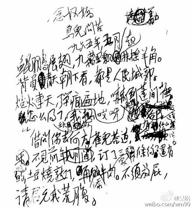 【揭秘】四九年以前 扮愛國學生遭民國特種刑事法庭傳喚 目的是為了一個字 ——台灣四九年開始土改 沒斗一個人 沒死一個人 巧奪天工 頤和園落日餘輝照孔橋 6 【揭秘】四九年以前 扮愛國學生遭民國特種刑事法庭傳喚 目的是為了一個字 ——台灣四九年開始土改 沒斗一個人 沒死一個人 巧奪天工 頤和園落日餘輝照孔橋