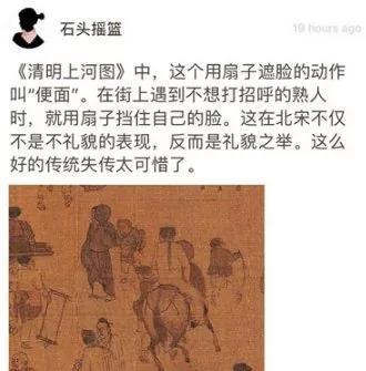 【揭秘】與億萬人民的領袖三十八年共患難 卻遭現場一片笑 她是誰