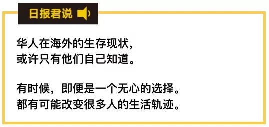 華女幫媒體釣魚拍中國黑司機 華人圈炸了