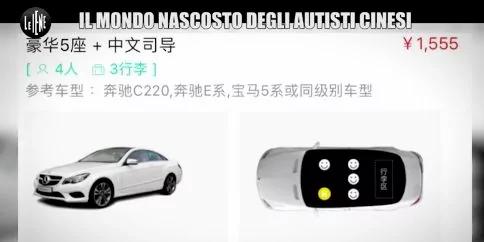 華女幫媒體釣魚拍中國黑司機 華人圈炸了