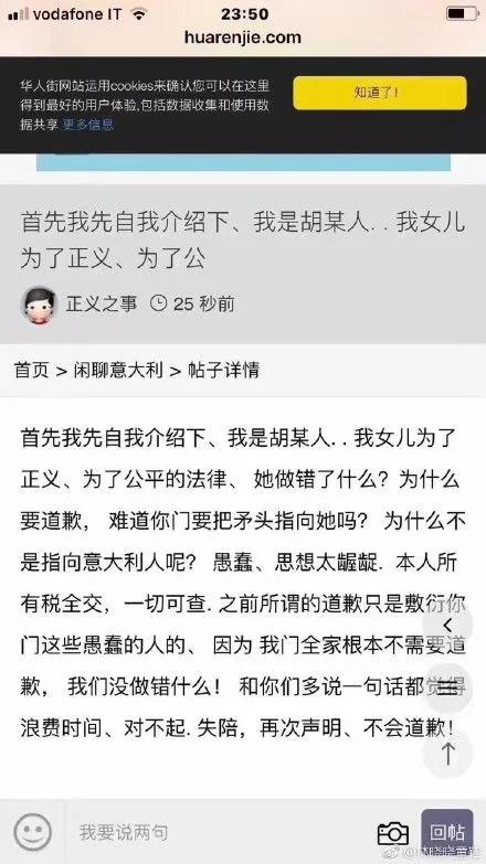 華女幫媒體釣魚拍中國黑司機 華人圈炸了
