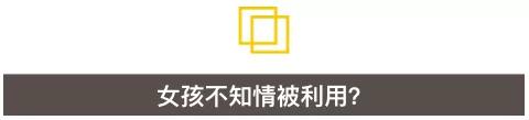 華女幫媒體釣魚拍中國黑司機 華人圈炸了
