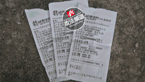 老人偷瞞家人買"防癌神葯"：花16000元買驢奶粉