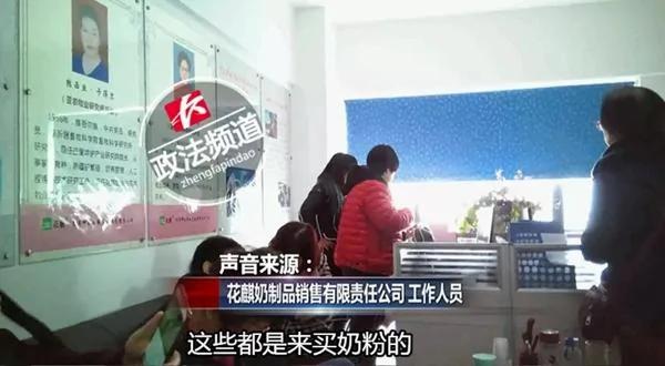 老人偷瞞家人買"防癌神葯"：花16000元買驢奶粉