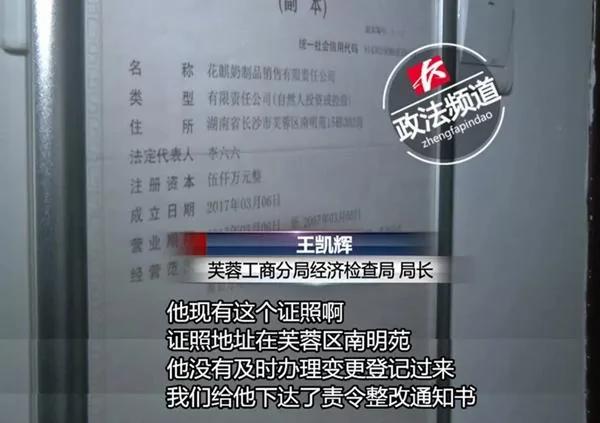 老人偷瞞家人買"防癌神葯"：花16000元買驢奶粉