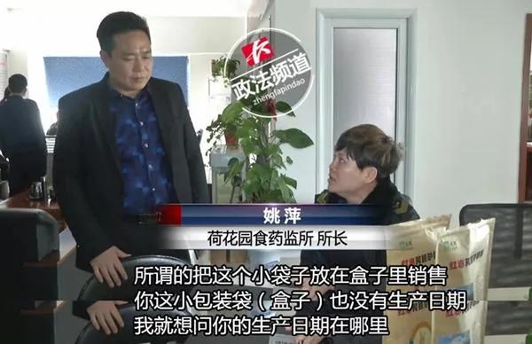 老人偷瞞家人買"防癌神葯"：花16000元買驢奶粉