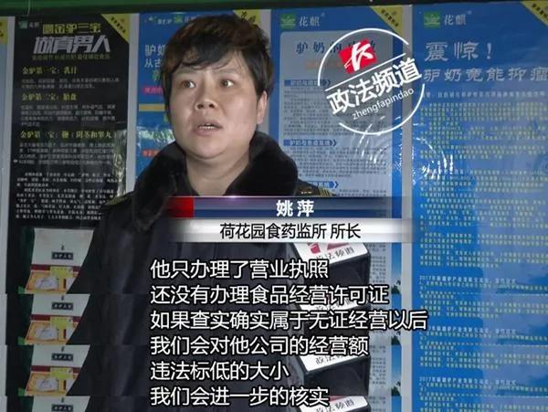 老人偷瞞家人買"防癌神葯"：花16000元買驢奶粉