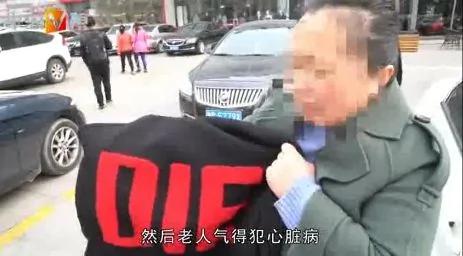 年輕媽媽買了件印著「DIE」的衣服 半個月後鬧到商場！