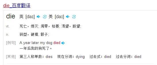 年輕媽媽買了件印著「DIE」的衣服 半個月後鬧到商場！