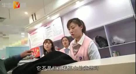 年輕媽媽買了件印著「DIE」的衣服 半個月後鬧到商場！