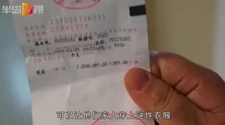 年輕媽媽買了件印著「DIE」的衣服 半個月後鬧到商場！