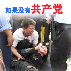 【揭秘】課本這一句 是赤裸裸謊言 第一個字是改——從地獄返回人間的右派分子 胡風分子 歷史反革命 現行反革命 7 【揭秘】課本這一句 是赤裸裸謊言 第一個字是改——從地獄返回人間的右派分子 胡風分子 歷史反革命 現行反革命