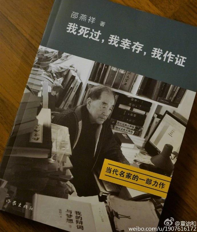 【揭秘】課本這一句 是赤裸裸謊言 第一個字是改——從地獄返回人間的右派分子 胡風分子 歷史反革命 現行反革命 2 【揭秘】課本這一句 是赤裸裸謊言 第一個字是改——從地獄返回人間的右派分子 胡風分子 歷史反革命 現行反革命