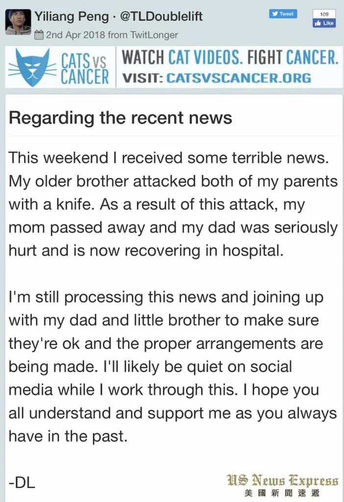 華裔男子失戀父母勸慰卻遭攻擊 母親當場身亡! 5 華裔男子失戀父母勸慰卻遭攻擊 母親當場身亡!