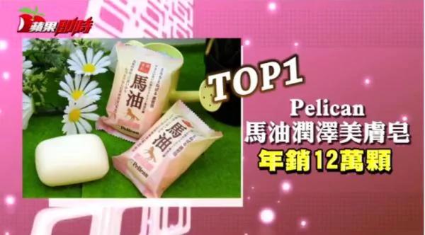 台灣人最愛買的日貨前五名 第一名沒想到竟然是…準備現金衝去買啦! 3 台灣人最愛買的日貨前五名 第一名沒想到竟然是…準備現金衝去買啦!