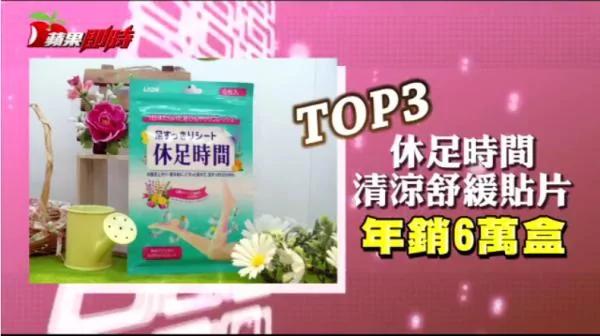 台灣人最愛買的日貨前五名 第一名沒想到竟然是…準備現金衝去買啦! 5 台灣人最愛買的日貨前五名 第一名沒想到竟然是…準備現金衝去買啦!