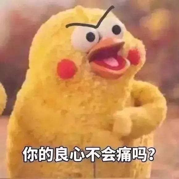 保姆帶孩子累得上氣不接下氣?媽媽一查監控驚呆了 2 保姆帶孩子累得上氣不接下氣?媽媽一查監控驚呆了