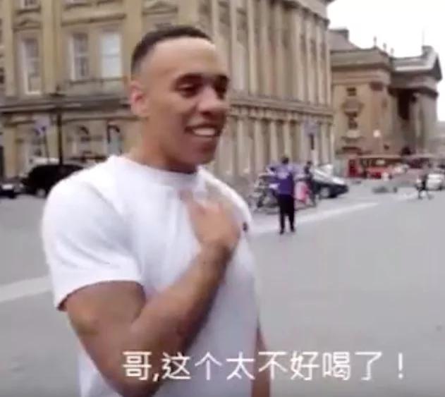 當老外挑戰喝中國茅台之後 紛紛表示