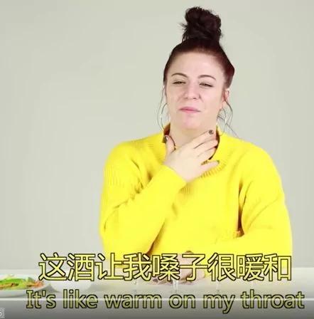 當老外挑戰喝中國茅台之後 紛紛表示