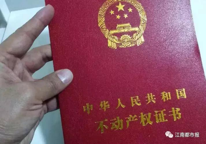父母給兒買房準兒媳要求加名字 結果沒想到 3 父母給兒買房準兒媳要求加名字 結果沒想到