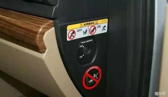 車上這些隱藏小機關 作用可大著呢 5 車上這些隱藏小機關 作用可大著呢