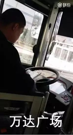 怕不怕!公交司機竟邊開車邊看小說打麻將 2 怕不怕!公交司機竟邊開車邊看小說打麻將