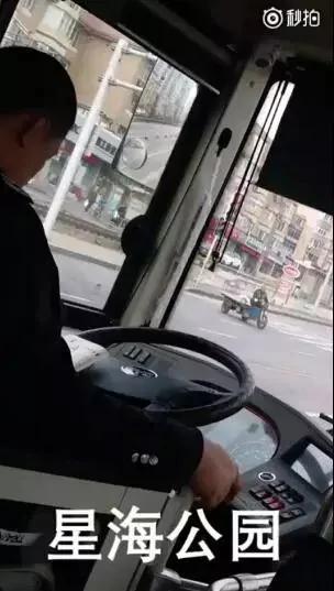 怕不怕!公交司機竟邊開車邊看小說打麻將 3 怕不怕!公交司機竟邊開車邊看小說打麻將