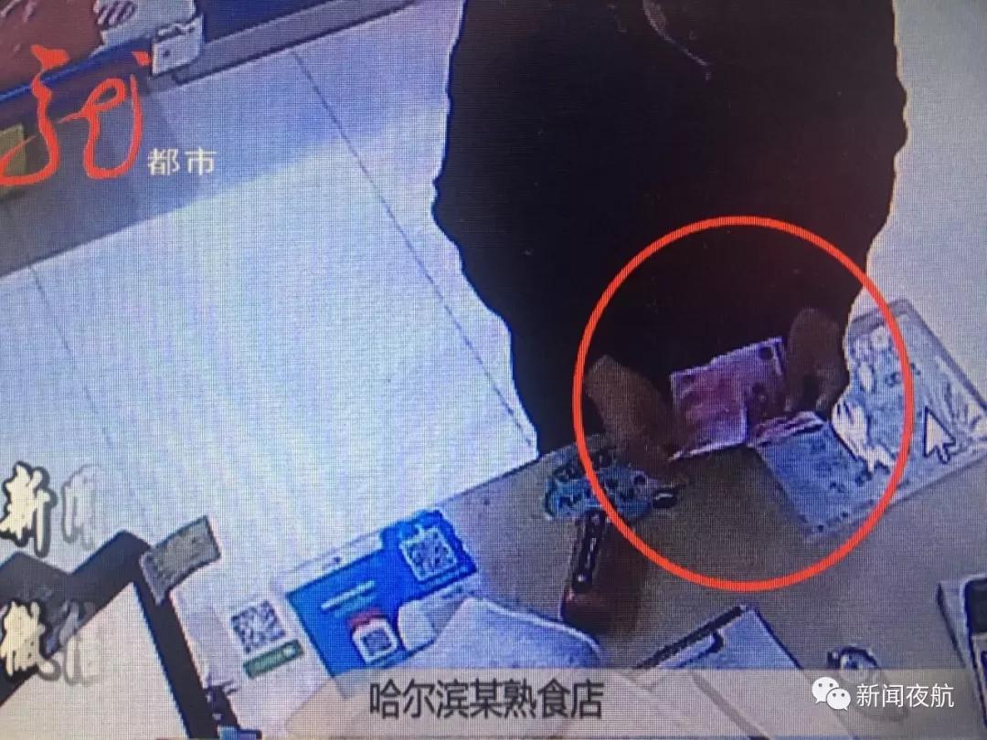 驗鈔機驗過的真錢居然「變」假錢 監控拍下驚人一幕！