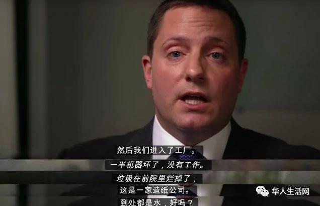 中國在美上市公司80%是空殼 揭露中國騙局 紀錄片真相觸目驚心 4 中國在美上市公司80%是空殼 揭露中國騙局 紀錄片真相觸目驚心