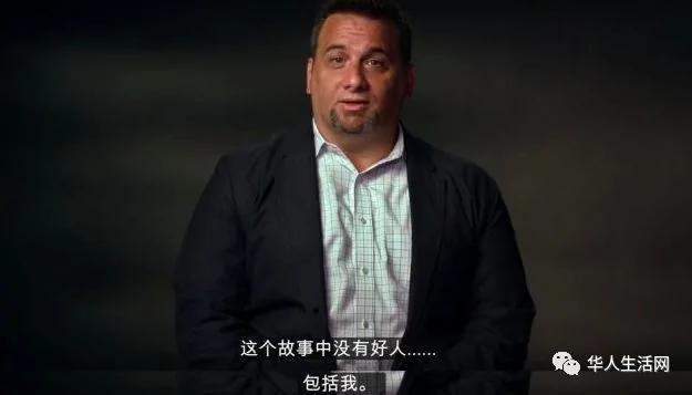 中國在美上市公司80%是空殼 揭露中國騙局 紀錄片真相觸目驚心 11 中國在美上市公司80%是空殼 揭露中國騙局 紀錄片真相觸目驚心