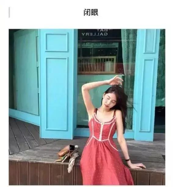 拒絕呆板的遊客照！教你如何擺pose