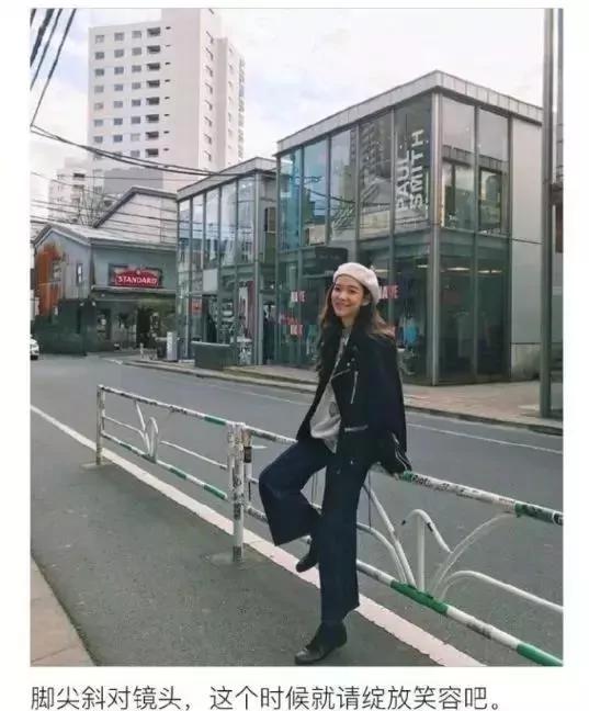 拒絕呆板的遊客照！教你如何擺pose